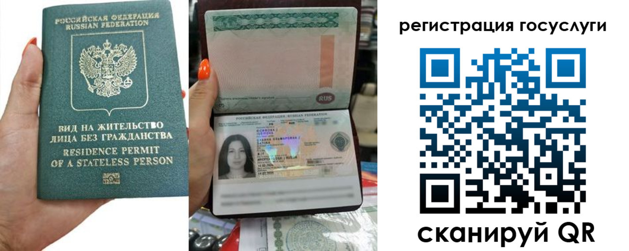 найти адрес прописки в Томской области